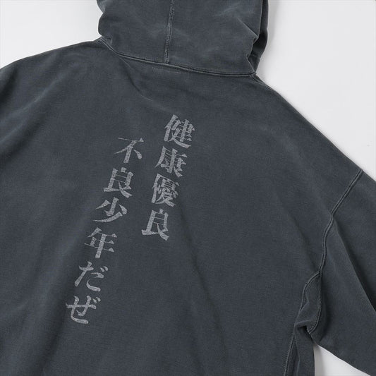 ダブルSP加工裏毛パーカー (AKIRAMETE)