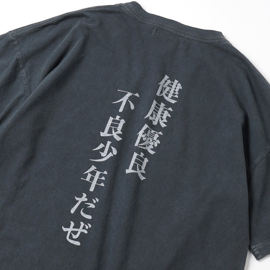 HARD SP加工 20/-天竺BIGサイズT (AKIRAMETE)