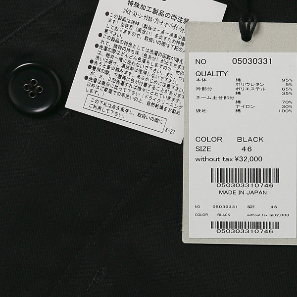 タテムラサージストレッチ ショップコート