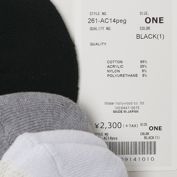 261-AC14 peg
