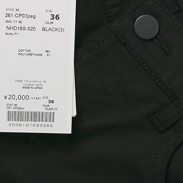 261-CP03 peg/BLACK