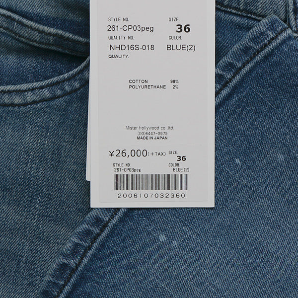 261-CP03 peg/BLUE