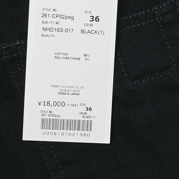 261-CP02 peg/BLACK