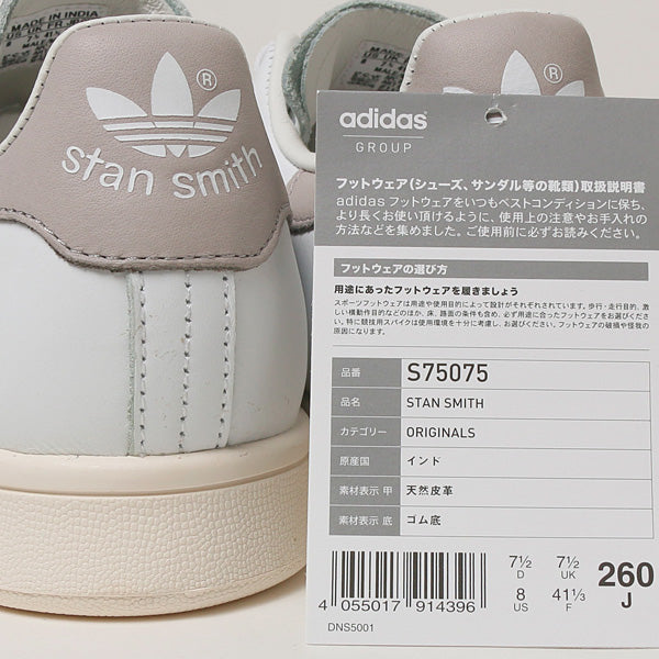 STAN SMITH / クリアグラナイ