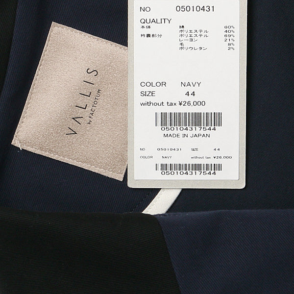 ツイルシルキーシルケットジャージ 1Bジャケット