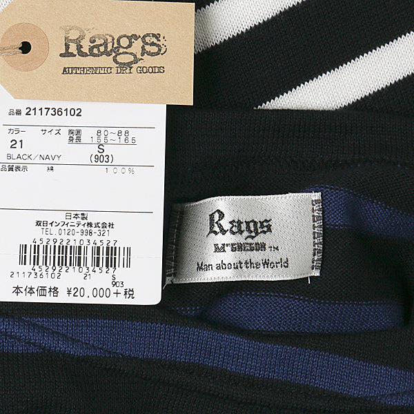 BOAT NECK BORDER KNIT SWEATER