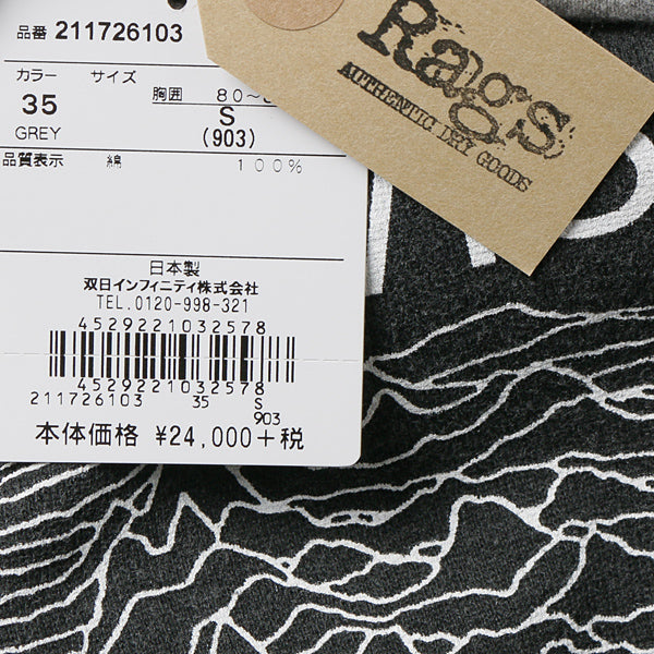 NO SLEEVE SWEAT SHIRTS JOY DIVISION