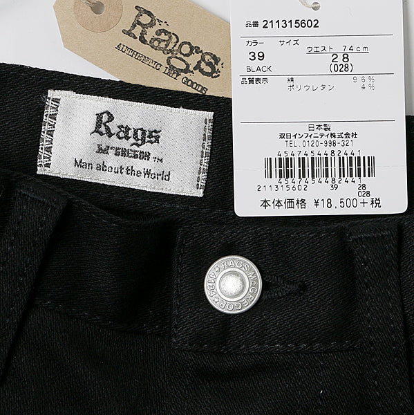SLIM 5P DENIM PANTS / BROKEN TWILL