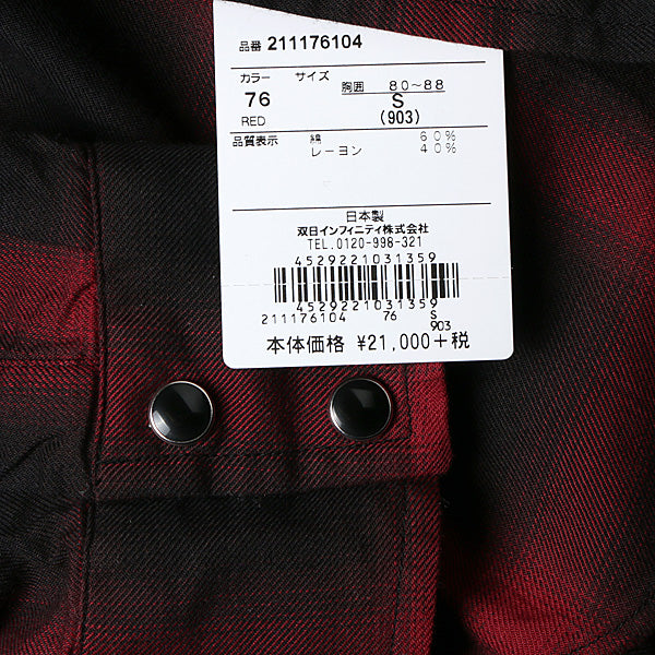 OMBRE CHECK RC SHIRTS