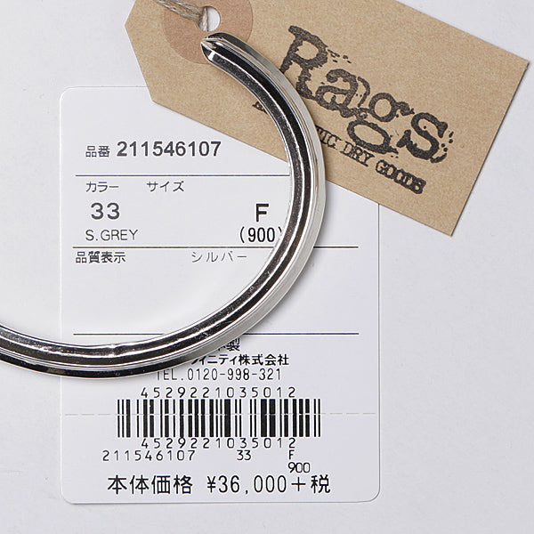 NARROW SILVER BANGLE