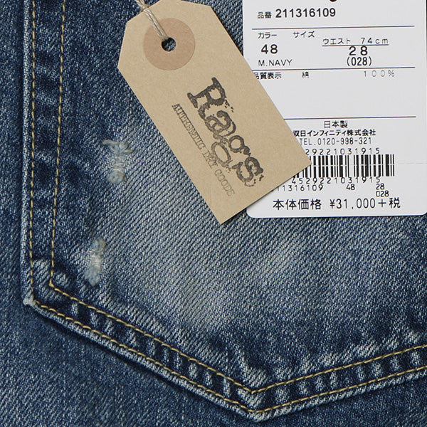STRAIGHT 5P DENIM PANTS USED