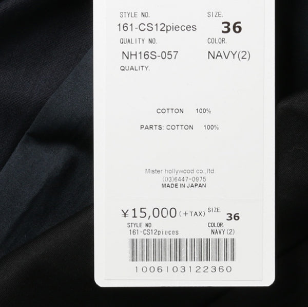 161-CS12 pieces