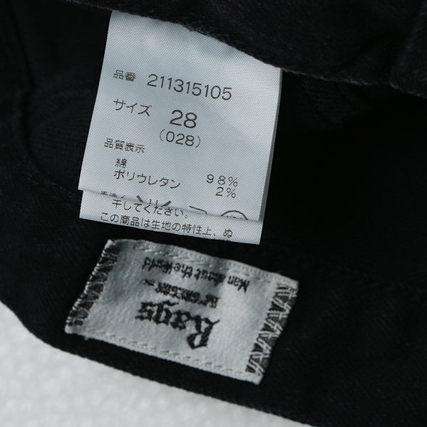 SLIM DENIM PANTS/USED