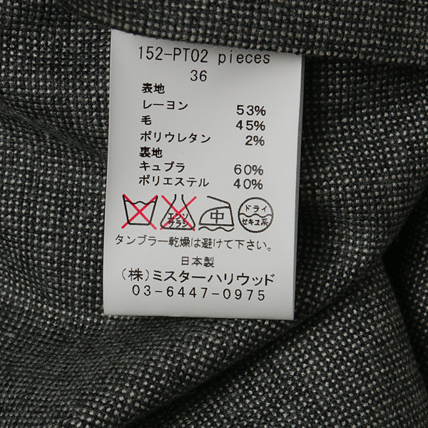 152-PT02 pieces