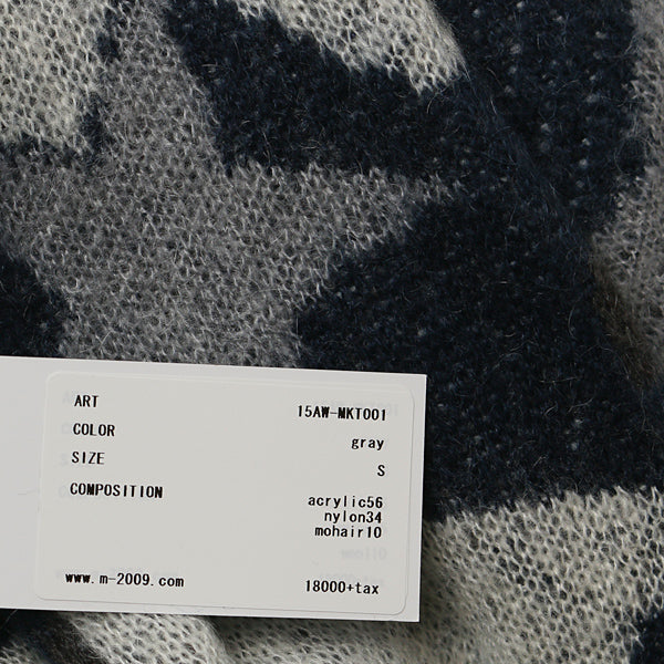 star camo knit pullover