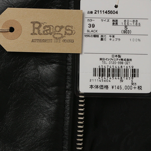 SINGLE RIDERS LEATHER JACKET