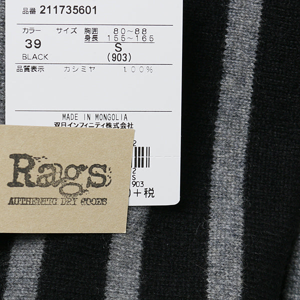 BORDER BOAT NECK KNIT