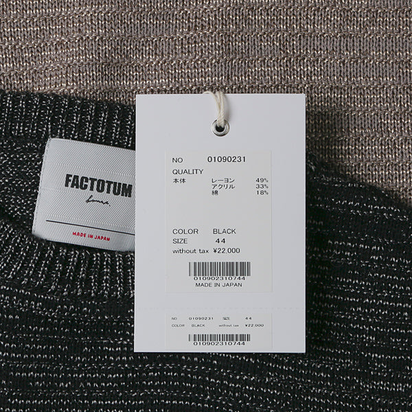 ガーター編みコンビ クループルオーバー