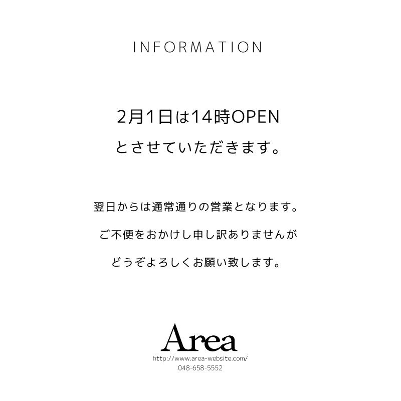 営業時間変更のお知らせ