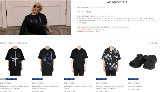 LAD MUSICIAN 新入荷