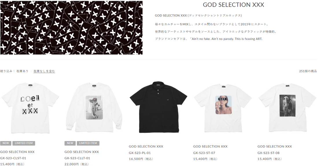 GOD SELECTION XXX 新入荷