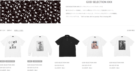 GOD SELECTION XXX 新入荷