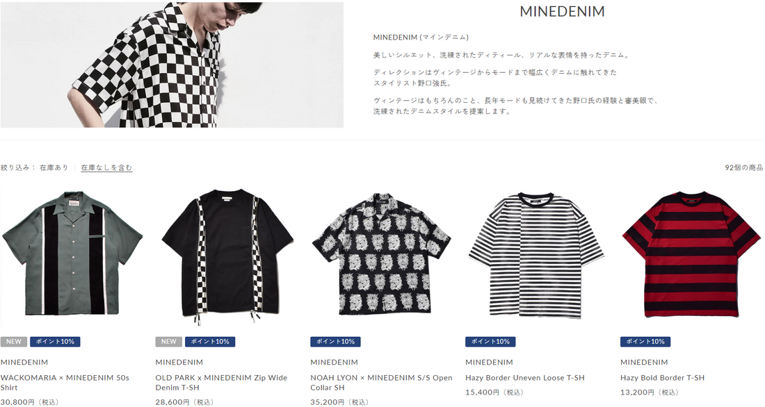 MINEDENIM 新入荷