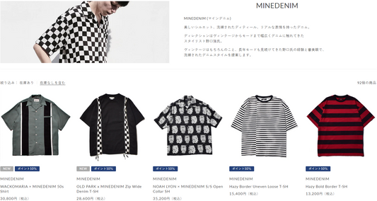 MINEDENIM 新入荷