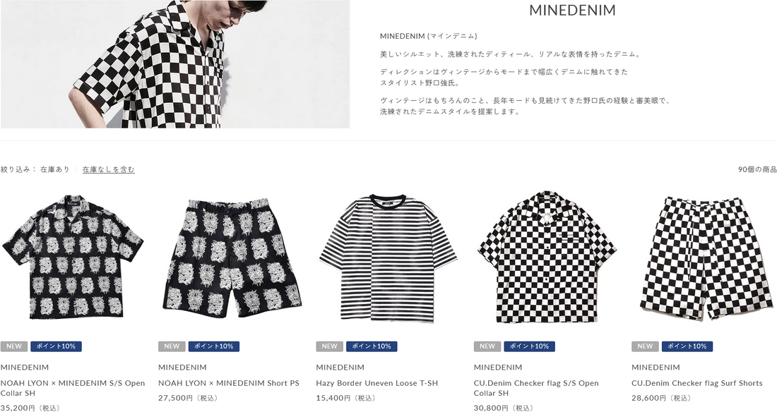 MINEDENIM 新入荷