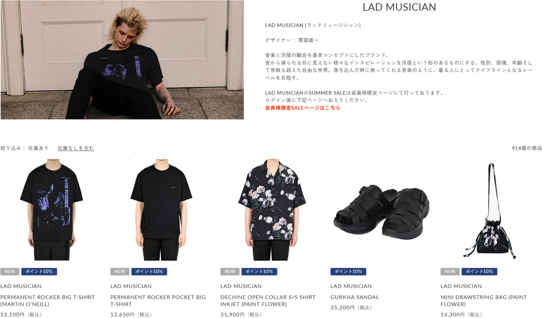 LAD MUSICIAN 新入荷
