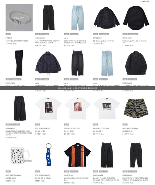 INTERIM / marka / MARKAWARE / MINEDENIMxN.HOOLYWOOD / XXX新入荷