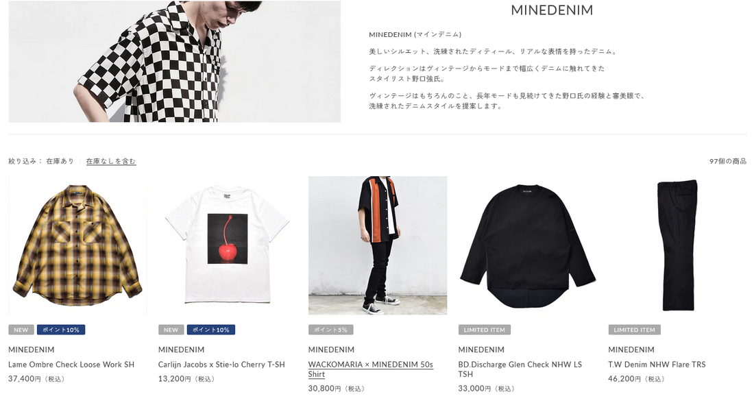 MINEDENIM 新入荷