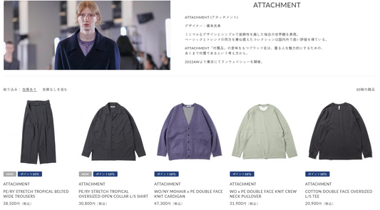 ATTACHMENT 新入荷