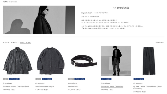 th products 新入荷