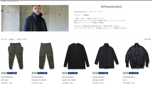 RIPVANWINKLE 新入荷