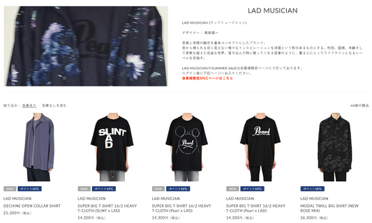 LAD MUSICIAN 新入荷
