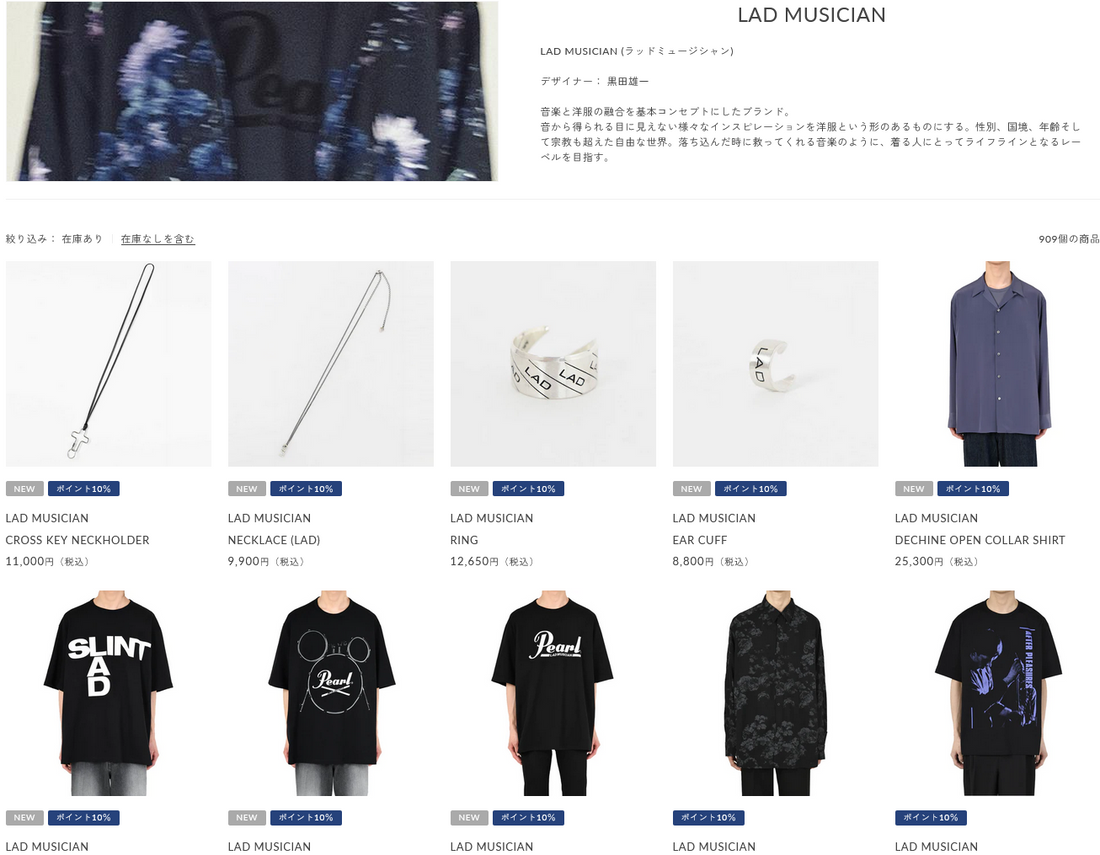 LAD MUSICIAN 新入荷