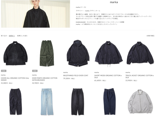 marka 新入荷