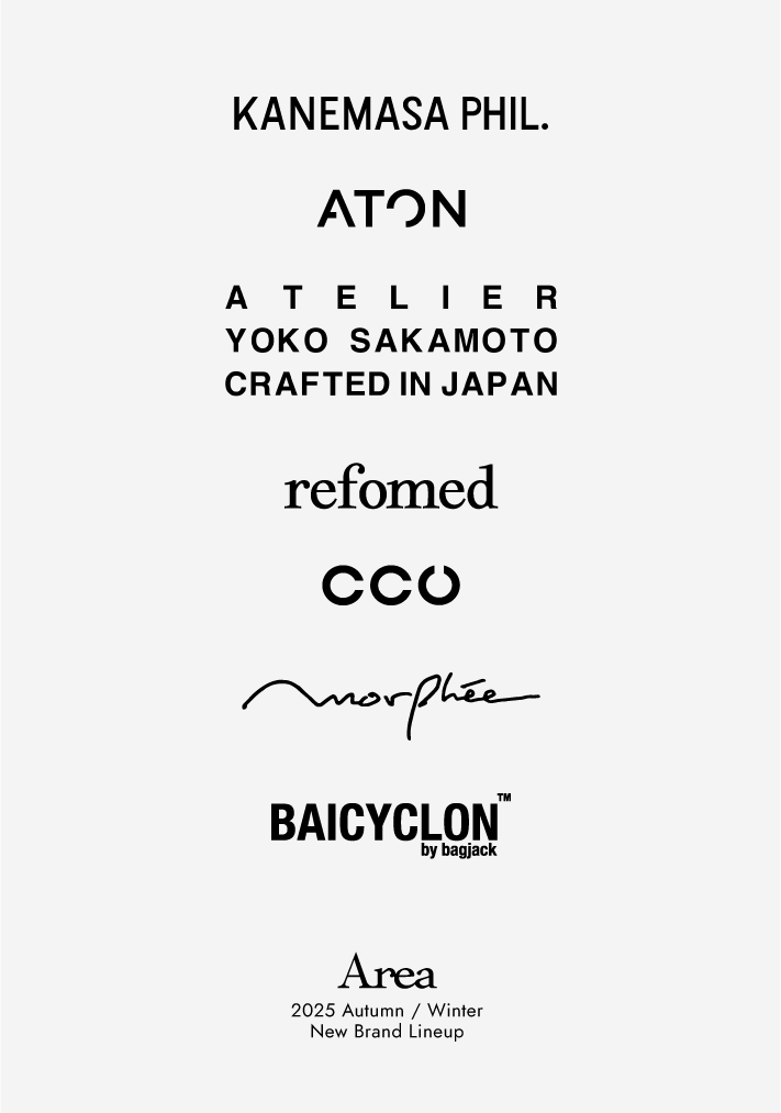 新規取り扱いブランドをご紹介