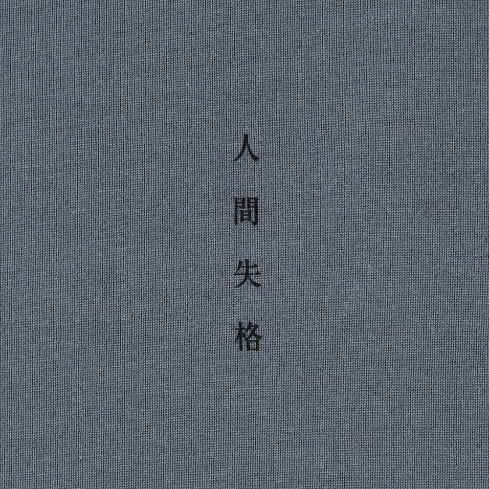 PERMANENT ROCKER  BIG T-SHIRT