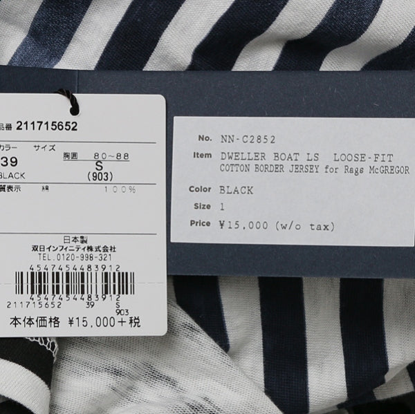 ORIGINAL BORDER L/S TEE nonnative